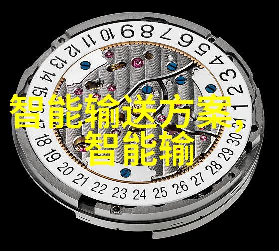 分享面向工业40的智能化输送方案分享