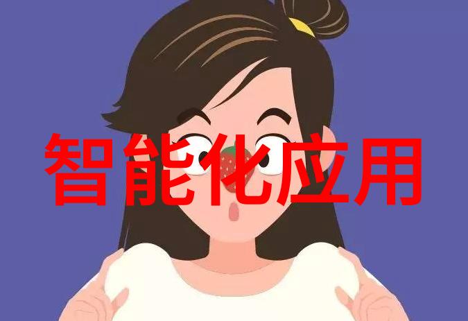 闲鱼注册用户已超6亿首次将AI技术应用于闲置交易