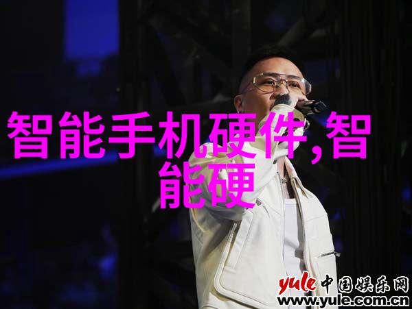 世纪瑞尔北海智行的主要业务为智能硬件产品的研发