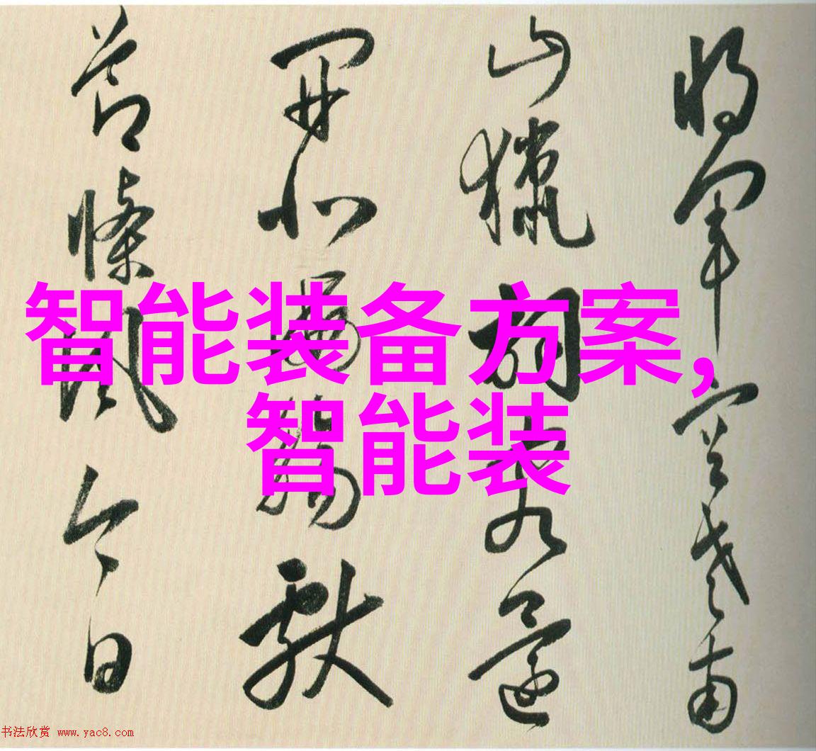 数字运动网络创新下一代机器人控制技术