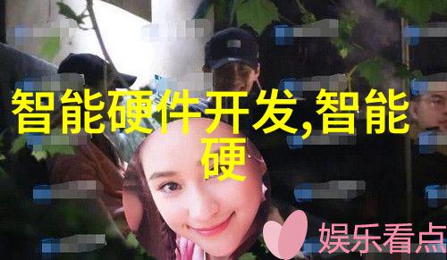 便携式无线路由器新标杆t Slate 7 BE3600规格与Type-C PD供电深度解析